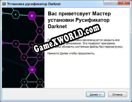 Русификатор для blacksprut даркнет darknet сайты на русском языке