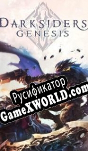 Русификатор для Darksiders: Genesis