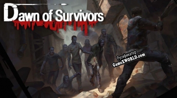 Русификатор для Dawn of Survivors