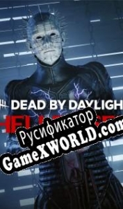 Русификатор для Dead by Daylight: Hellraiser