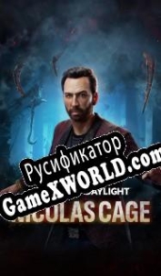 Русификатор для Dead by Daylight: Nicolas Cage