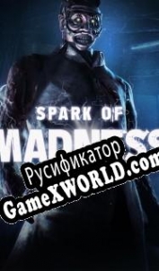 Русификатор для Dead by Daylight: Spark of Madness