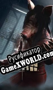 Русификатор для Dead by Daylight: The Saw