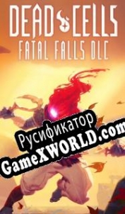 Русификатор для Dead Cells: Fatal Falls