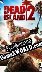 Русификатор для Dead Island 2
