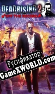 Русификатор для Dead Rising 2 Off the Record