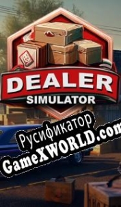 Русификатор для Dealer Simulator