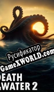 Русификатор для Death in the Water 2