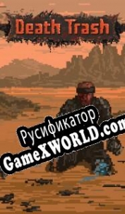 Русификатор для Death Trash