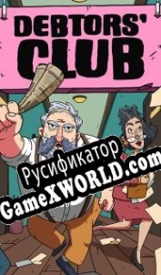 Русификатор для Debtors Club