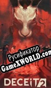 Русификатор для Deceit 2