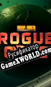 Русификатор для Deep Rock Galactic: Rogue Core