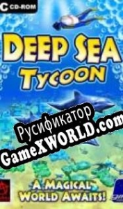 Русификатор для Deep Sea Tycoon 2