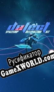 Русификатор для Defect (2015)