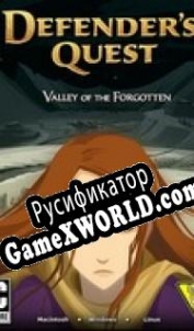 Русификатор для Defenders Quest: Valley of the Forgotten