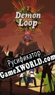 Русификатор для Demon Loop