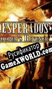 Русификатор для Desperados 2: Coopers Revenge