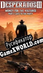 Русификатор для Desperados 3 Money for the Vultures Part 1: Late To The Party