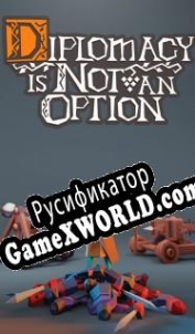 Русификатор для Diplomacy is Not an Option