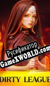 Русификатор для Dirty League
