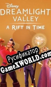 Русификатор для Disney Dreamlight Valley: A Rift in Time