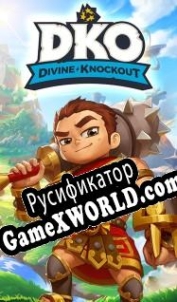 Русификатор для Divine Knockout (DKO)