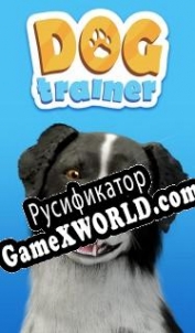 Русификатор для Dog Trainer