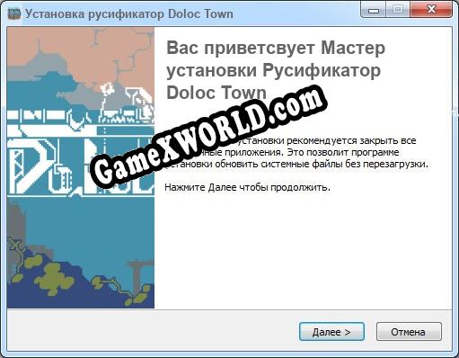 Doloc Town полный перевод игры
