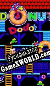 Русификатор для Donut Dodo