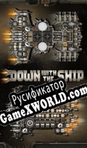Русификатор для Down with the Ship