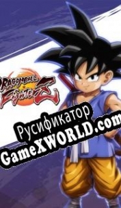 Русификатор для Dragon Ball FighterZ: Goku (GT)