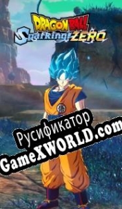 Русификатор для Dragon Ball: Sparking! Zero