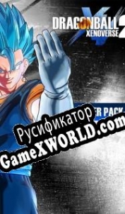 Русификатор для Dragon Ball Xenoverse 2: Super Pack 4