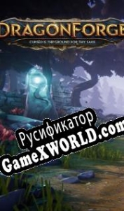 Русификатор для Dragon Forge