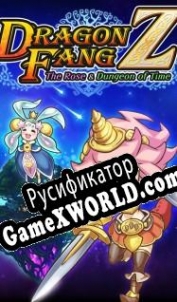 Русификатор для DragonFangZ The Rose & Dungeon of Time