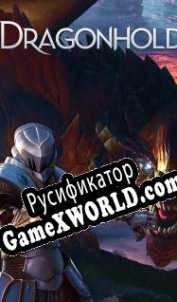 Русификатор для Dragonhold