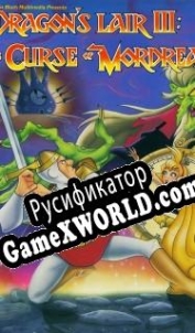 Русификатор для Dragons Lair 3: The Curse of Mordread