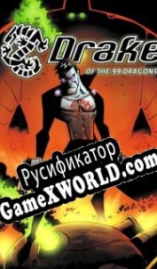 Русификатор для Drake of the 99 Dragons