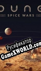 Русификатор для Dune: Spice Wars