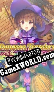 Русификатор для Dungeon Travelers: To Heart 2 in Another World