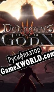 Русификатор для Dungeons 3: Clash of Gods