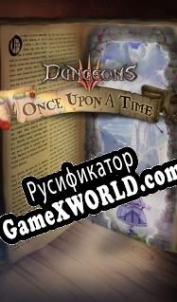 Русификатор для Dungeons 3: Once Upon a Time