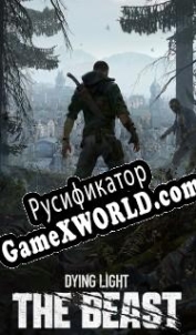 Русификатор для Dying Light: The Beast