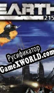 Русификатор для Earth 2150: Escape from the Blue Planet