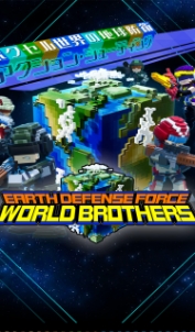 Русификатор для Earth Defense Force: World Brothers