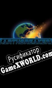 Русификатор для Earthbreakers