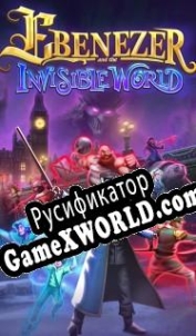 Русификатор для Ebenezer and The Invisible World