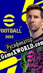 Русификатор для eFootball 2022
