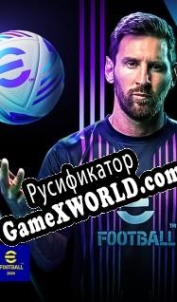 Русификатор для eFootball 2024