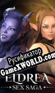 Русификатор для Eldrea: SEX Saga